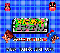 Kunio no Oden (Japan) Title Screen